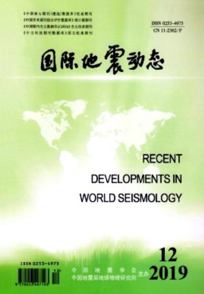 中國地震局最新動態(tài)概覽，全球視野下的地震監(jiān)測與預(yù)警進(jìn)展