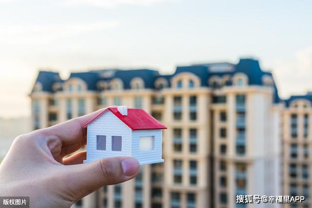 最新幸福房?jī)r(jià)，購(gòu)房指南與技能進(jìn)階助你輕松置業(yè)