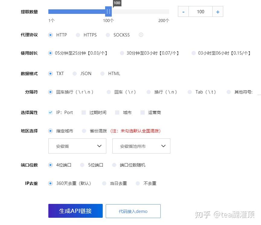 最新IP代理工具,最新IP代理工具，探索自然美景的旅行，尋找內心的平和之地
