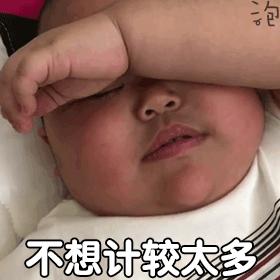 兒童拔牙價格，多元因素詳解