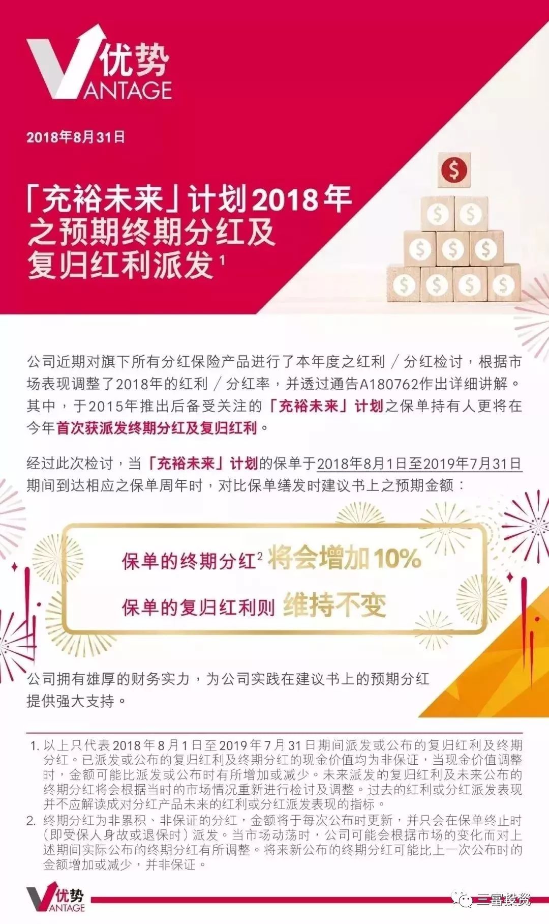 友邦保險(xiǎn)上市時(shí)間及小巷獨(dú)特小店揭秘，探尋背后的故事