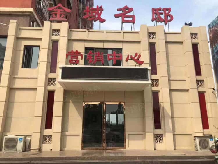 金域名邸最新資訊，探索自然美景之旅，尋找內(nèi)心平和的旅行