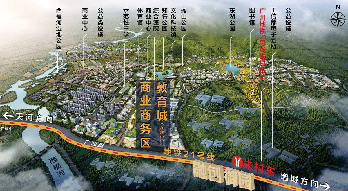 廣州教育城官方網(wǎng)站，引領(lǐng)教育新風尚的在線平臺