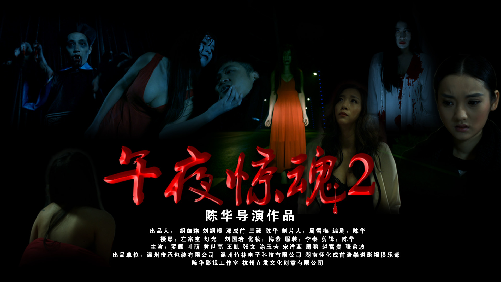 92電影午夜，心靈之旅的溫馨啟程