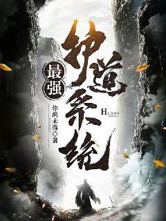 頂級修真護(hù)衛(wèi)，小巷神秘特色小店新章節(jié)揭秘