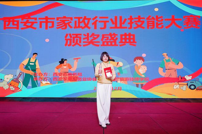 家政服務(wù)比賽，意義、挑戰(zhàn)與前景展望