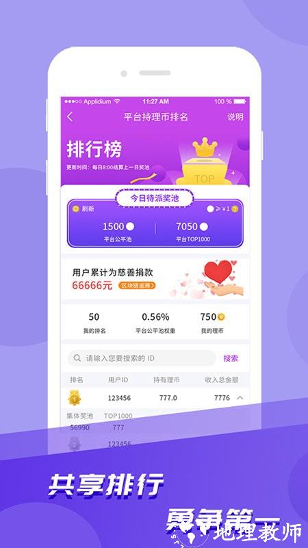 4438網(wǎng)站最新入口，開啟學(xué)習(xí)之旅，掌握變化的力量