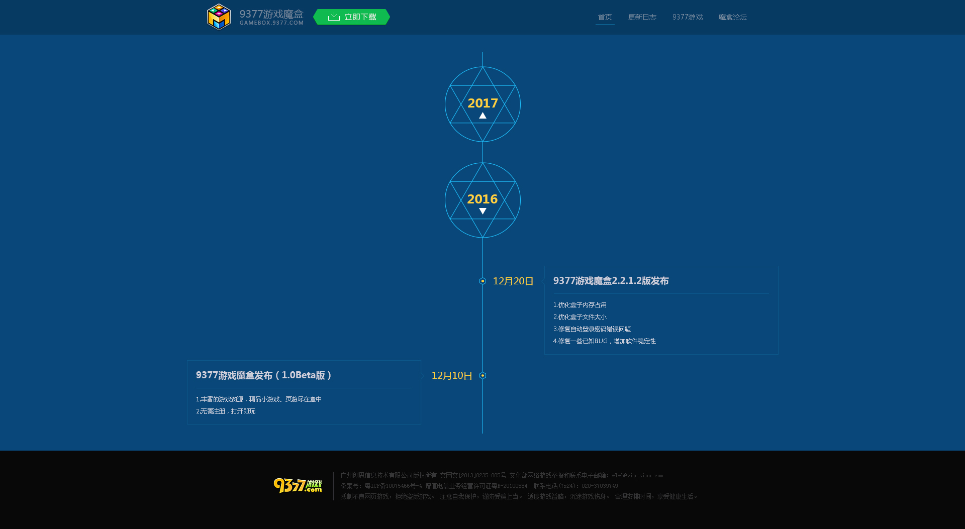 探索最新97se網(wǎng)址版面，訪問(wèn)指南