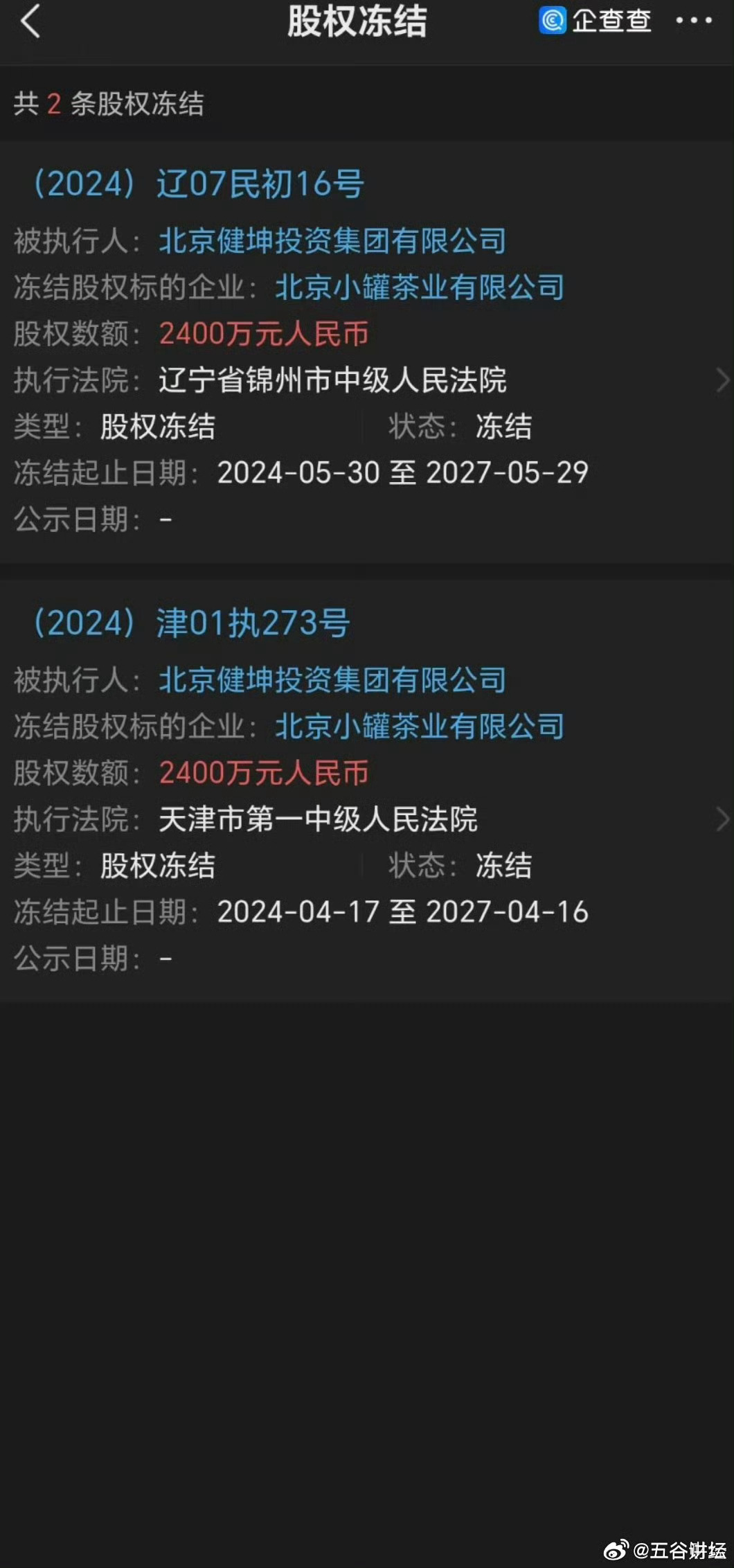 機(jī)械零部件 第76頁(yè)
