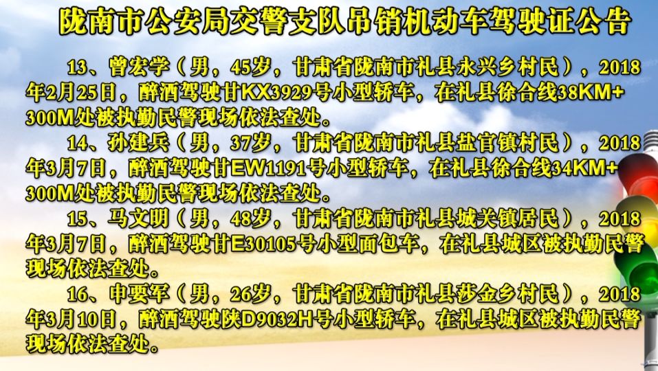 禮縣最新公告發(fā)布，任務(wù)指南與技能學(xué)習(xí)步驟詳解