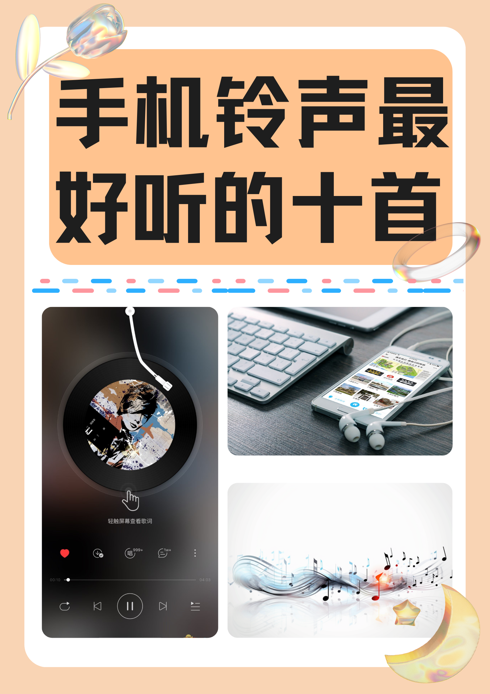 靜電噴涂及電泳漆加工 第68頁