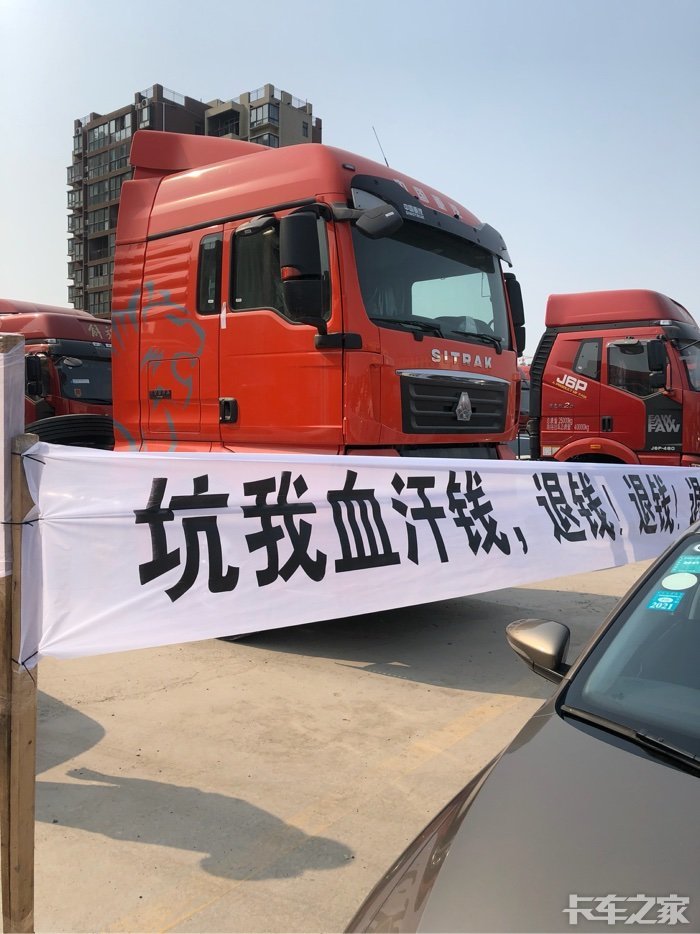 汕德卡近期論壇，日常趣事與情感交流紐帶