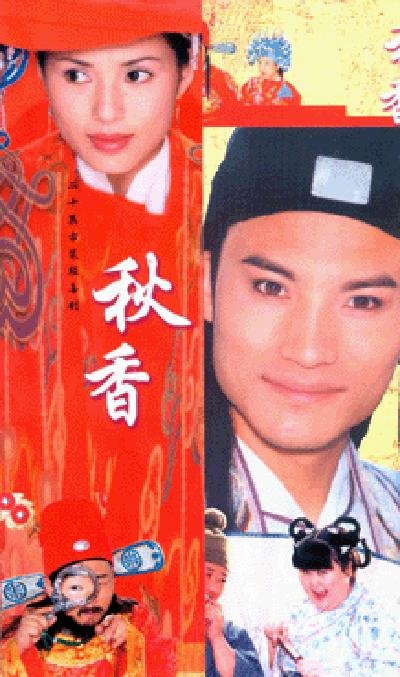 電視劇寇老西兒字幕版，小巷中的隱秘魅力之旅