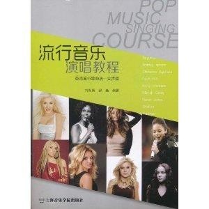 英語流行情歌，情感與旋律的完美交融