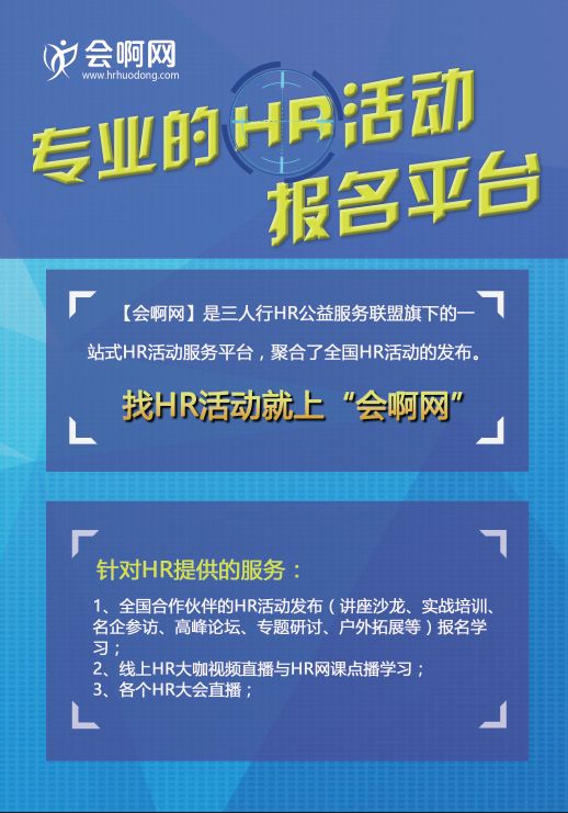 長(zhǎng)沙卡斯馬招聘啟事