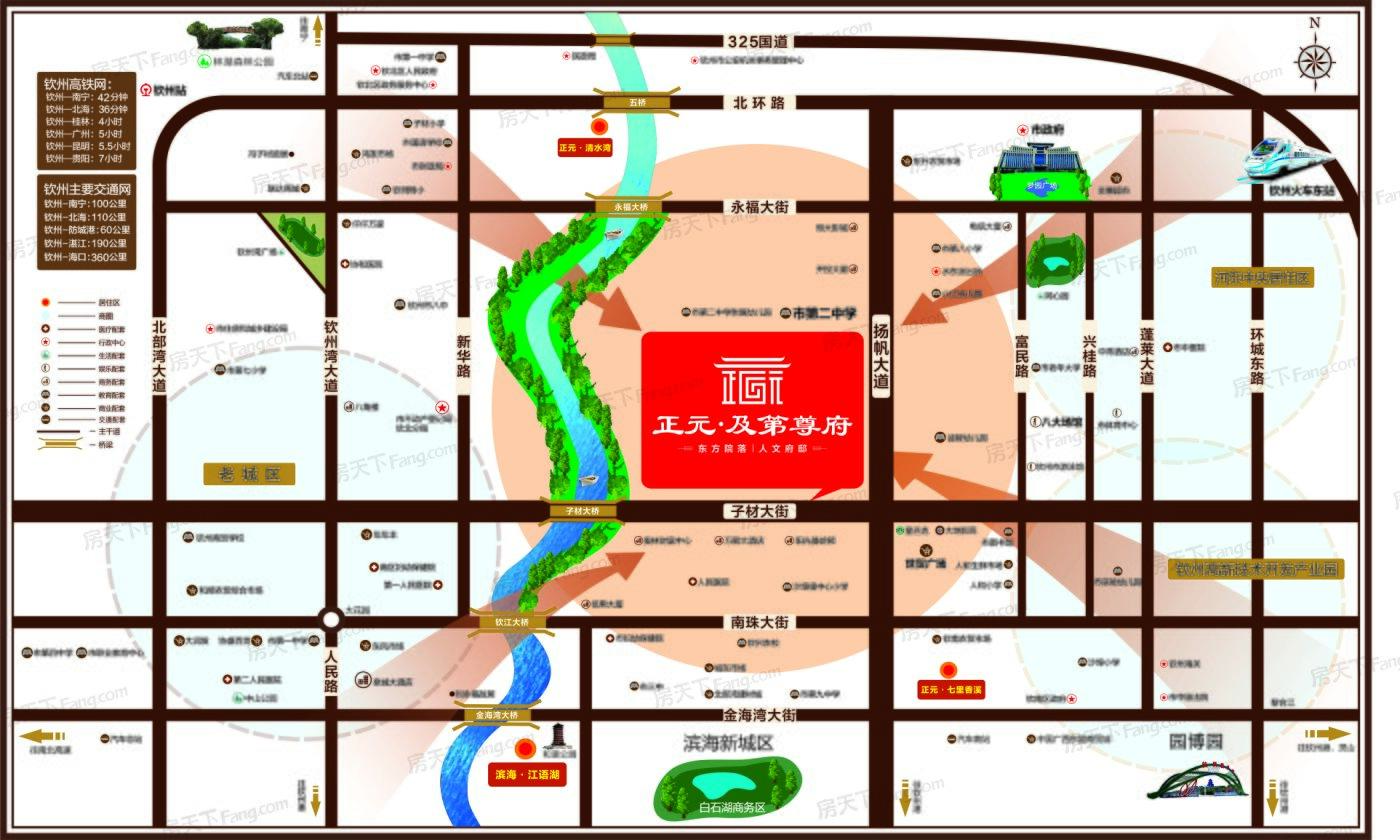 靜電噴涂及電泳漆加工 第47頁