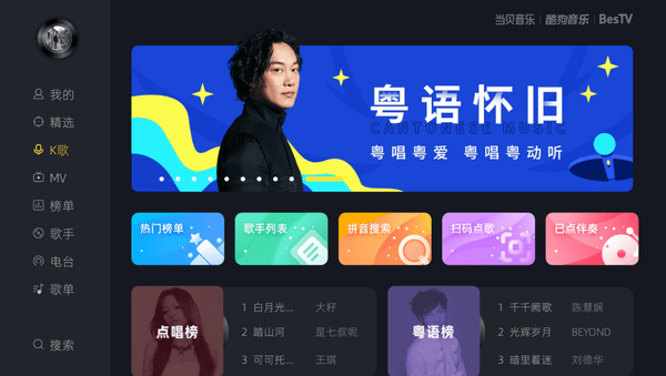 電視K歌，詳細(xì)步驟指南與操作手冊