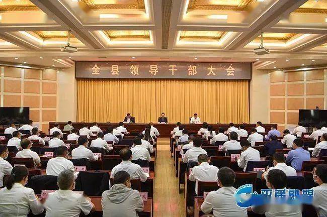 平遙干部任免信息更新，變革中鑄就自信，砥礪前行成就未來(lái)