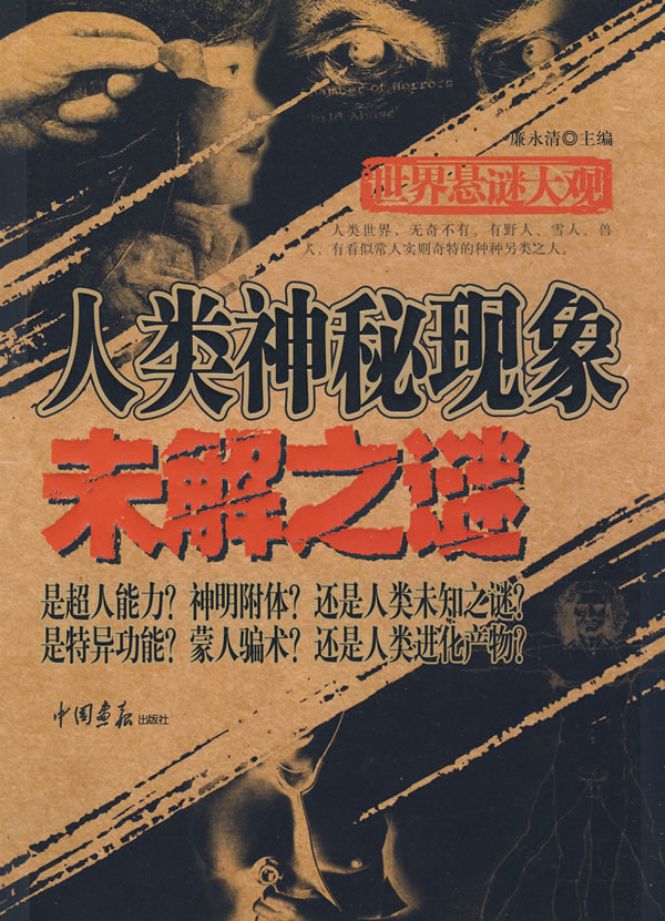 靜電噴涂及電泳漆加工 第26頁