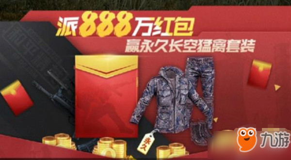 科技重塑和平，最新和平套裝的革新體驗(yàn)