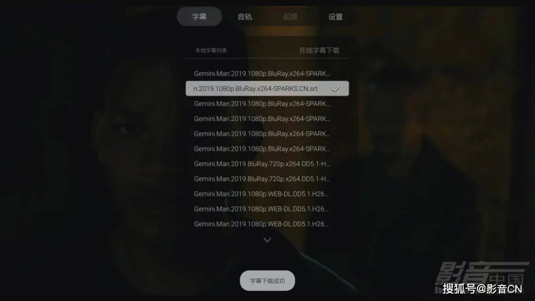 最新字幕24，影視觀賞的全新體驗
