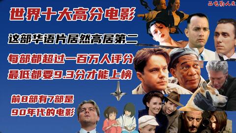 豆瓣好評電影最新指南，如何發(fā)現(xiàn)和欣賞優(yōu)質(zhì)電影的秘籍
