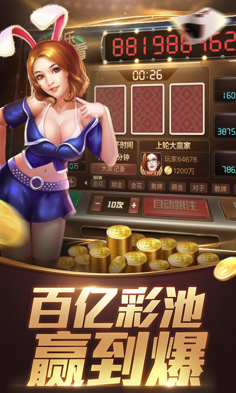 小巷深處的神秘棋牌室，最新彩金棋牌體驗