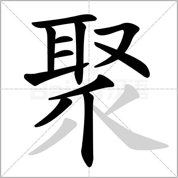 燕子最新版，飛翔的力量，鑄就自信與成就感的蛻變之路
