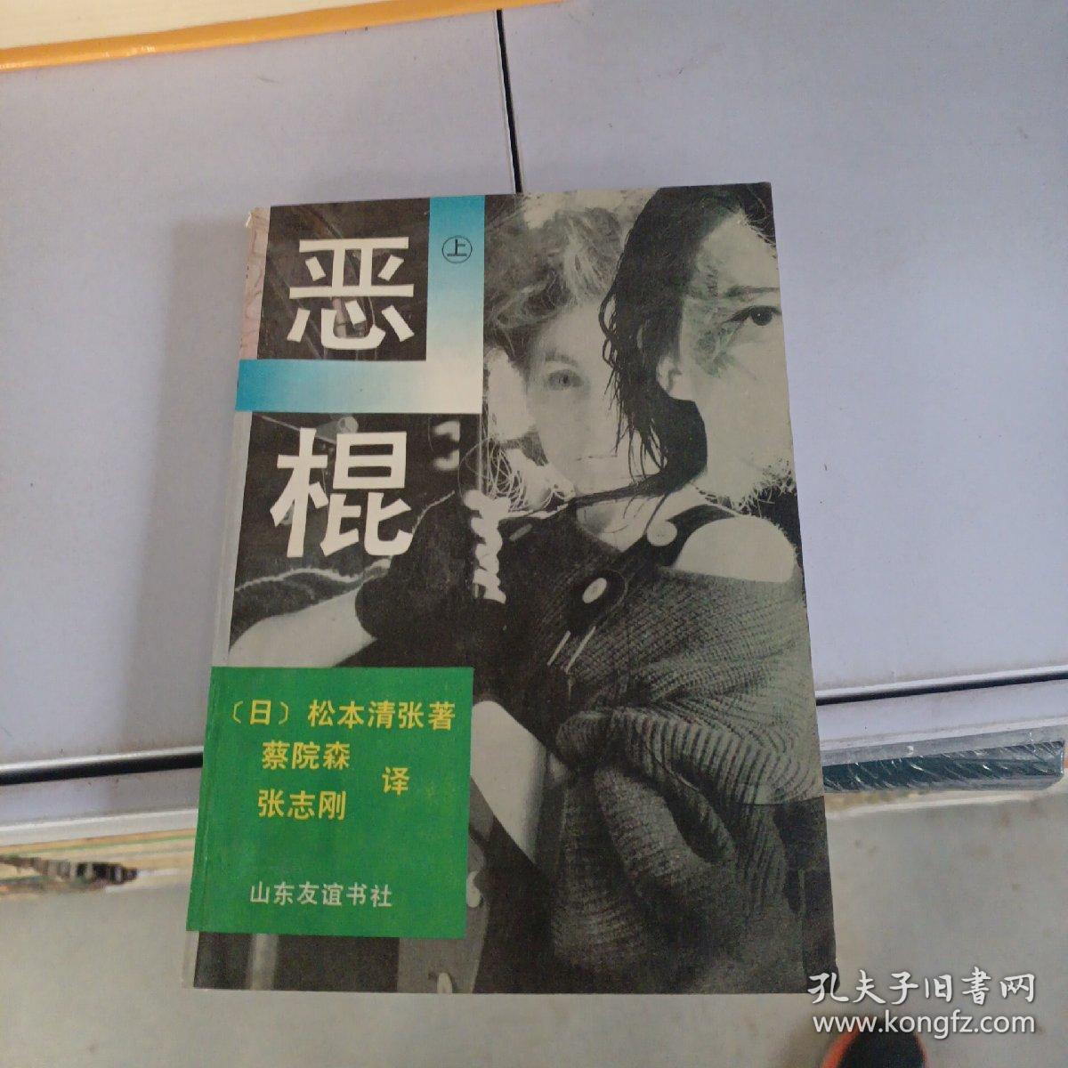 惡棍最新章節(jié)揭秘，小巷神秘寶藏與特色小店的奇遇