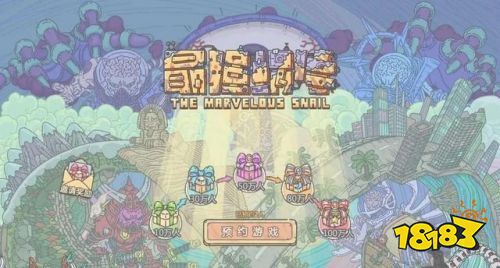 揭秘最強蝸牛養(yǎng)殖新風(fēng)尚，頂尖供奉秘籍與最新供奉指南