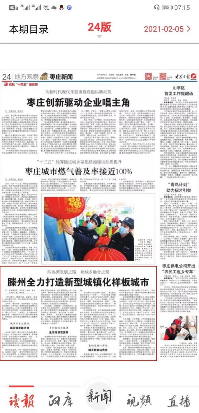 金屬?zèng)_壓模具的加工銷售 第13頁