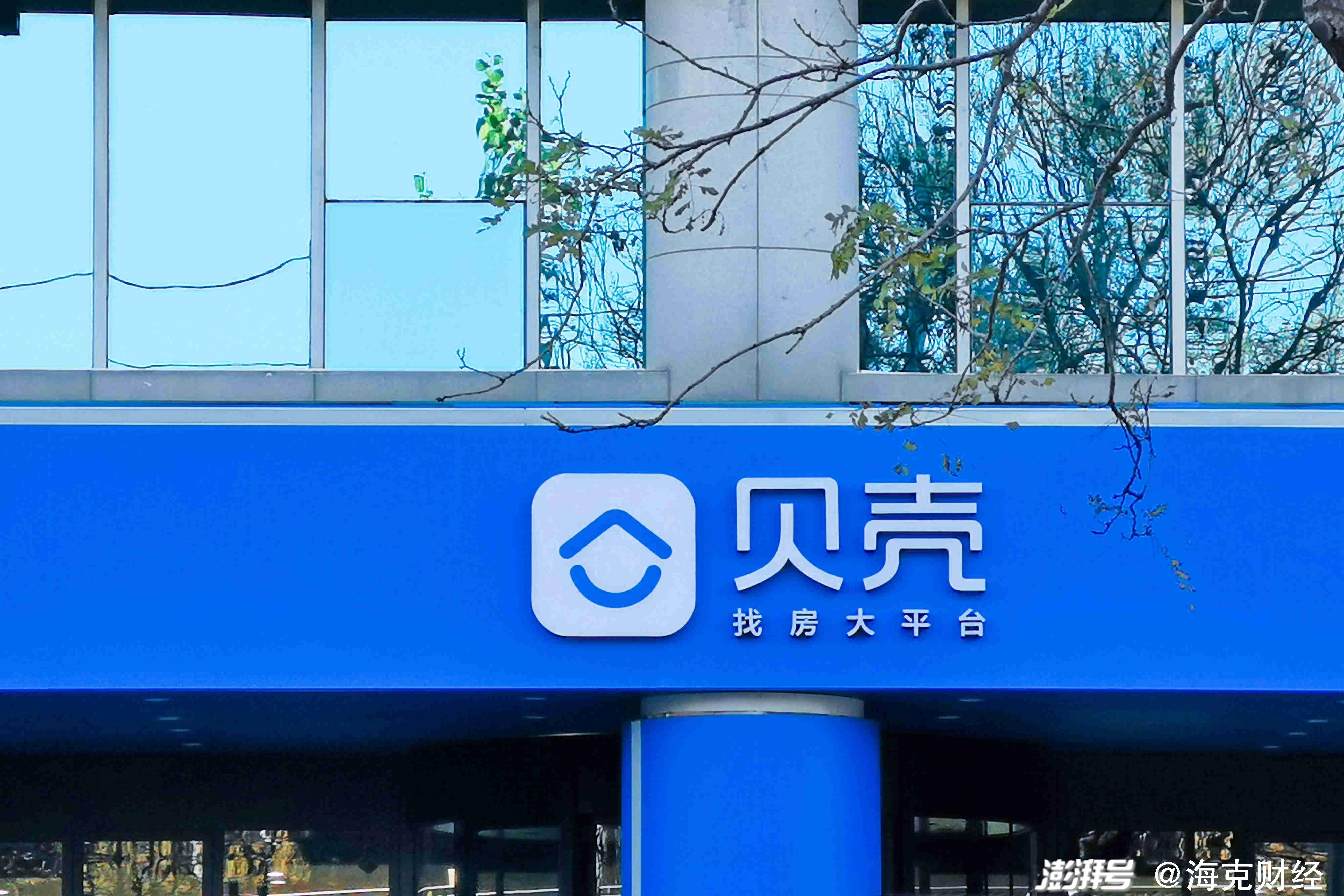 貝殼最新事件，一場心靈平靜的尋找之旅