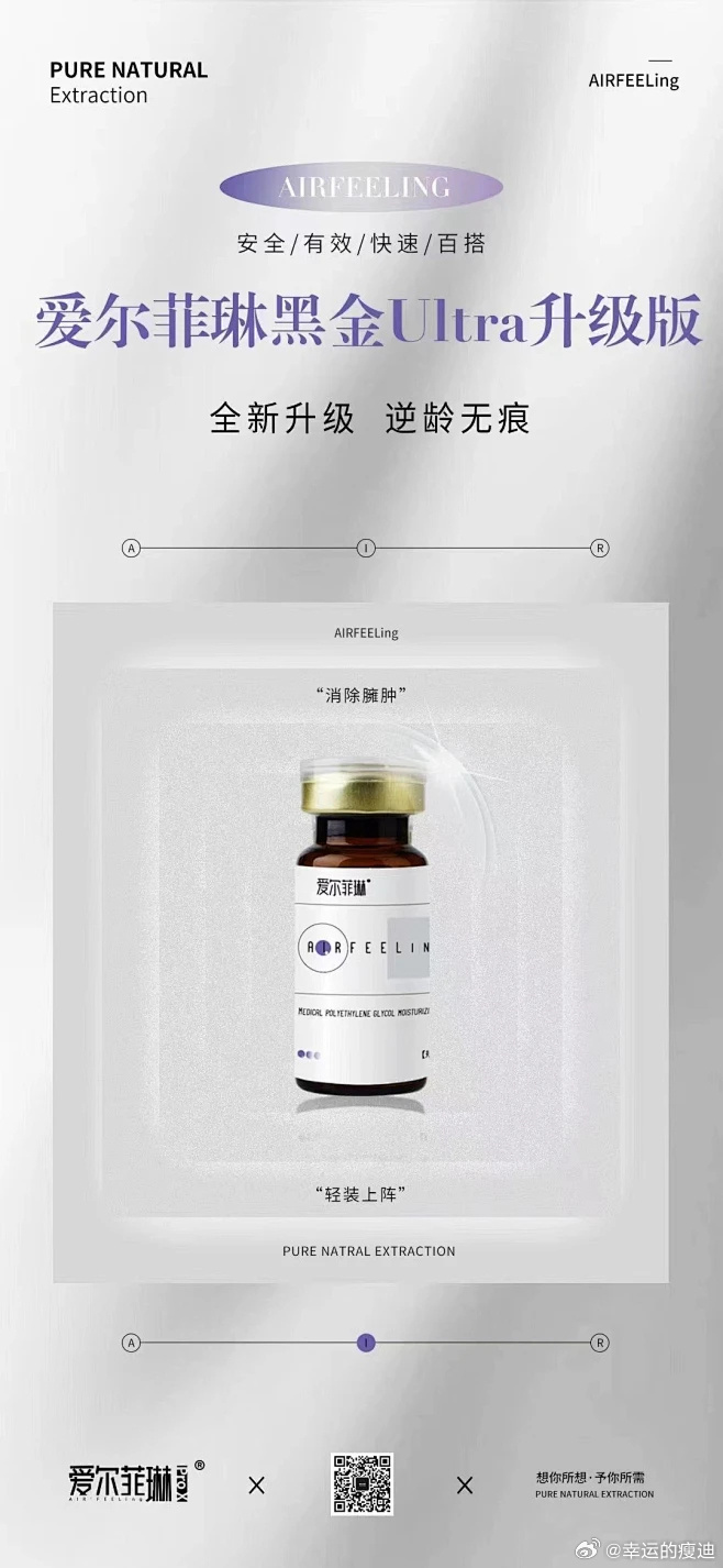 最新菲麗蜜，科技與生活完美融合的新時代典范
