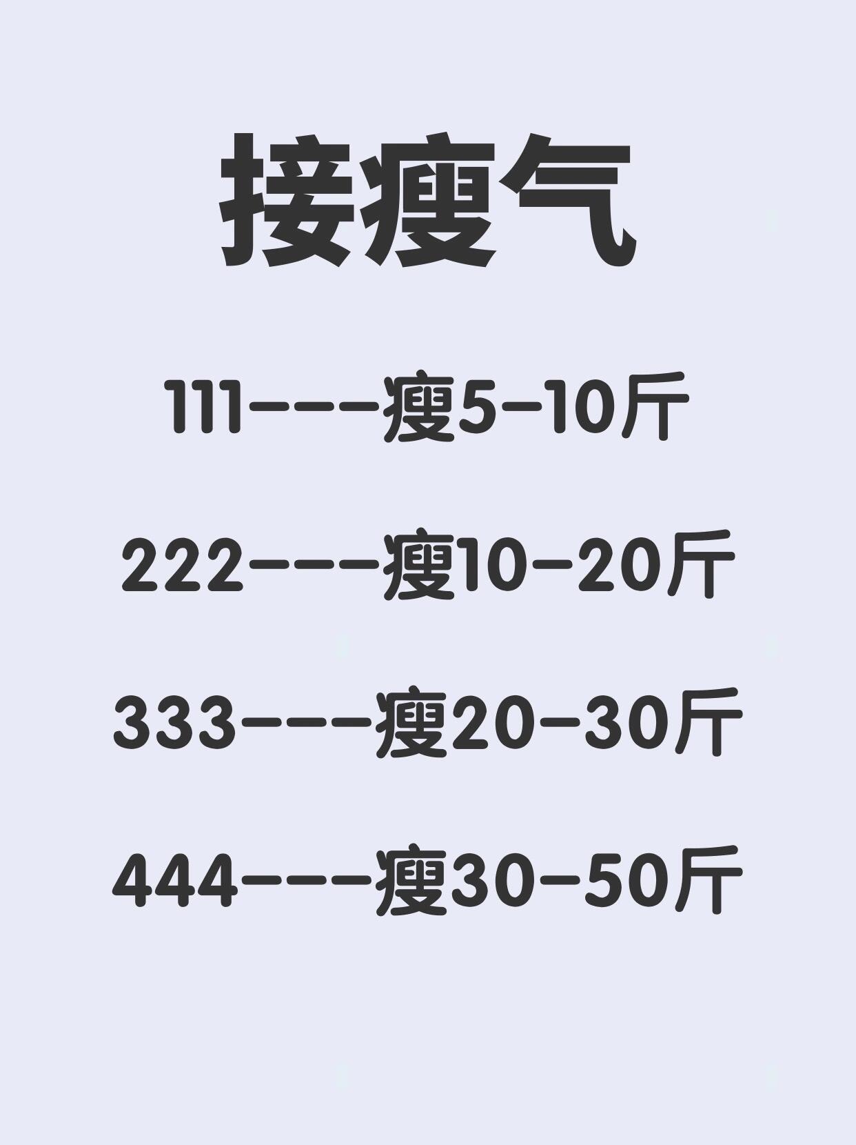 今日減肥新動向，三大關(guān)鍵要點深度解析，輕松掌握瘦身秘訣！