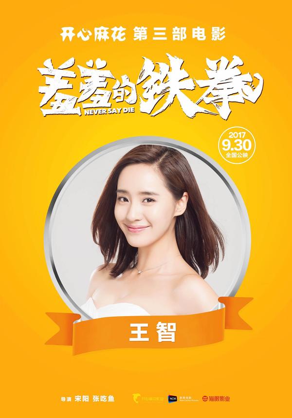 秋雅最新電影，變化中的學習之旅，自信與成就感的源泉
