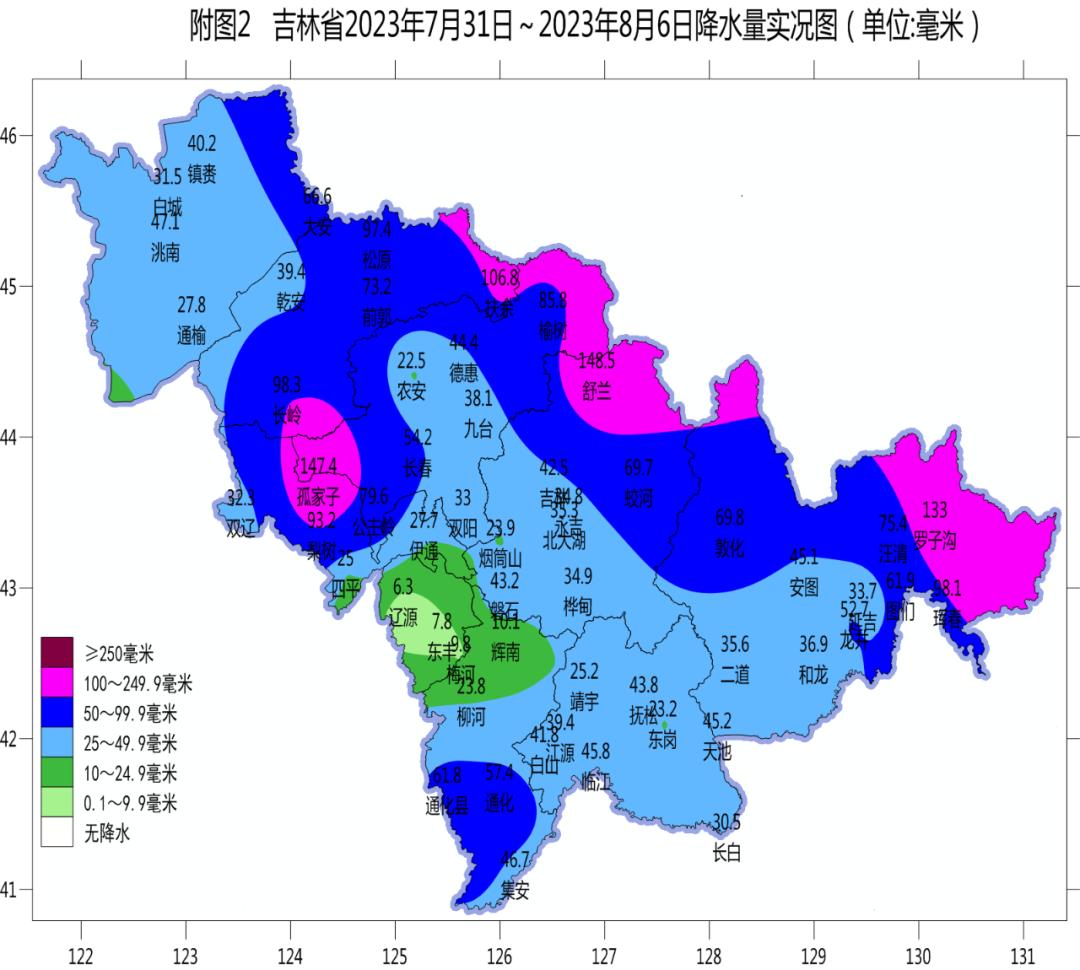 長(zhǎng)春臺(tái)風(fēng)登陸最新，自然美景探索之旅啟動(dòng)