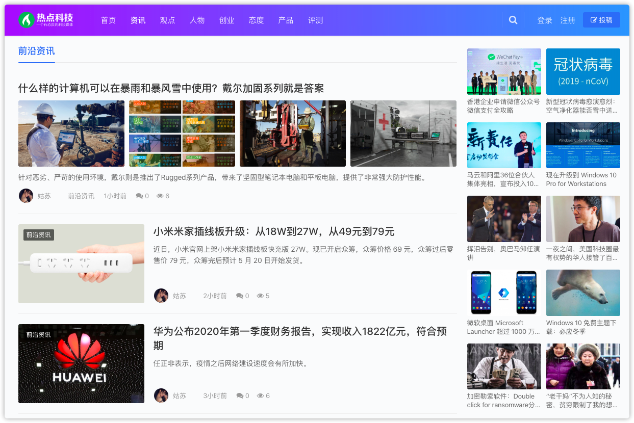 最新收藏?zé)衢T任務(wù)與技能學(xué)習(xí)，詳細(xì)步驟指南