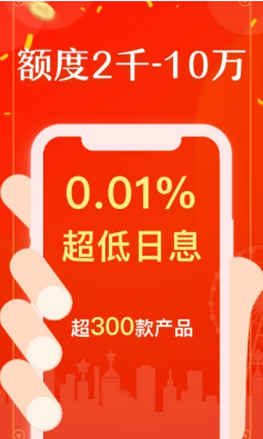 科技革新下的借款利器，2025最新借款口子重磅推出