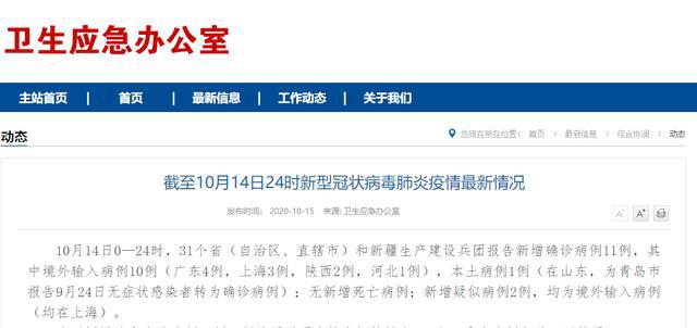 中國(guó)最新疫情要求詳解，步驟指南與防疫措施更新通知