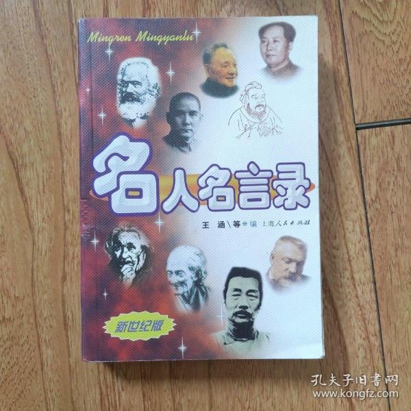 機(jī)械零部件 第5頁