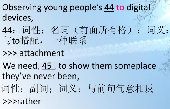 最新專(zhuān)四填空要點(diǎn)解析與探討指南