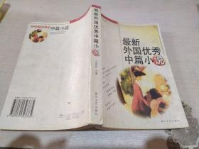 揭秘最新扒灰集小說，背景、事件與地位的深度解析