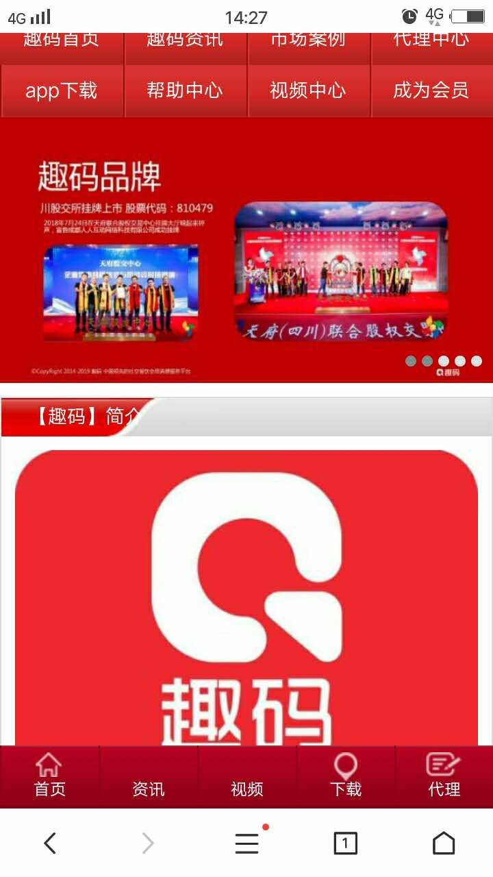 漁具配件 第4頁(yè)