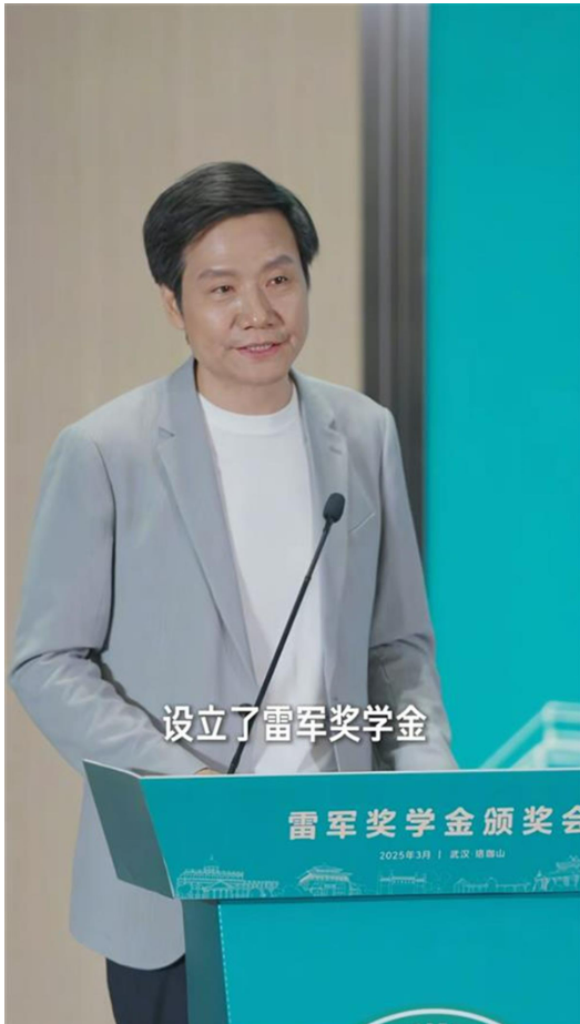 雷軍最新視頻，力量之源與自信成就之路