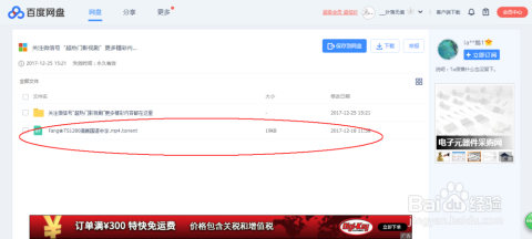 科技引領(lǐng)健康新紀元，最新補鈣網(wǎng)盤重塑補鈣體驗