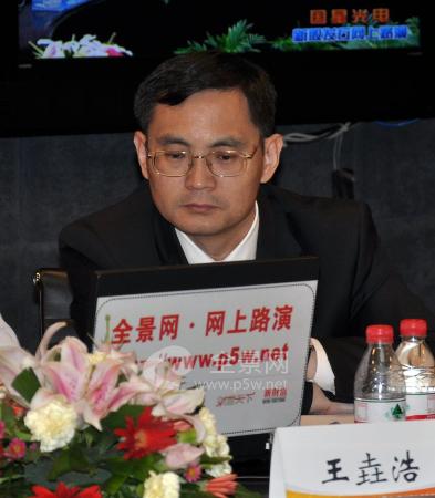 王垚浩，科技前沿的引領(lǐng)者最新動態(tài)