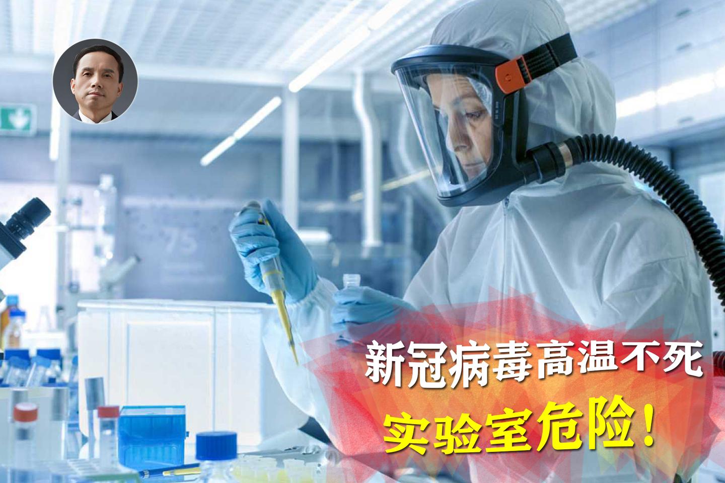 最新病毒消毒觀點論述，深度解析消毒方法與策略