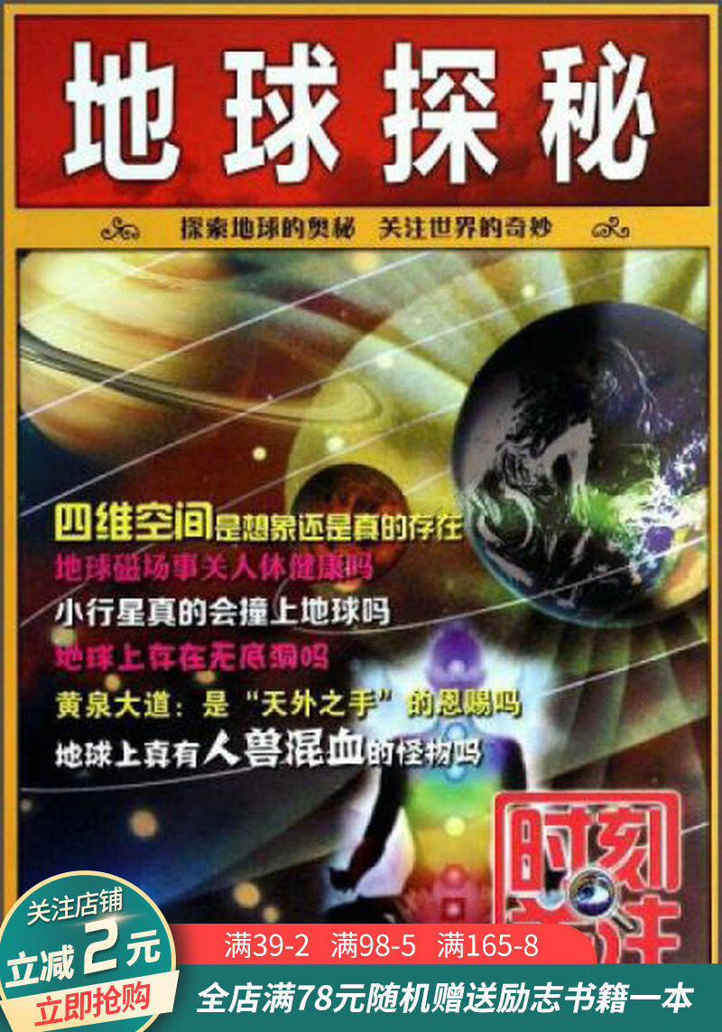 探秘最新版，日常趣事與友情的溫馨之旅揭秘之旅