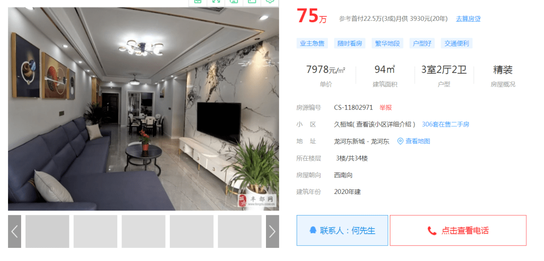 豐都房屋出租最新消息詳解，租房步驟指南與最新動態(tài)關注！