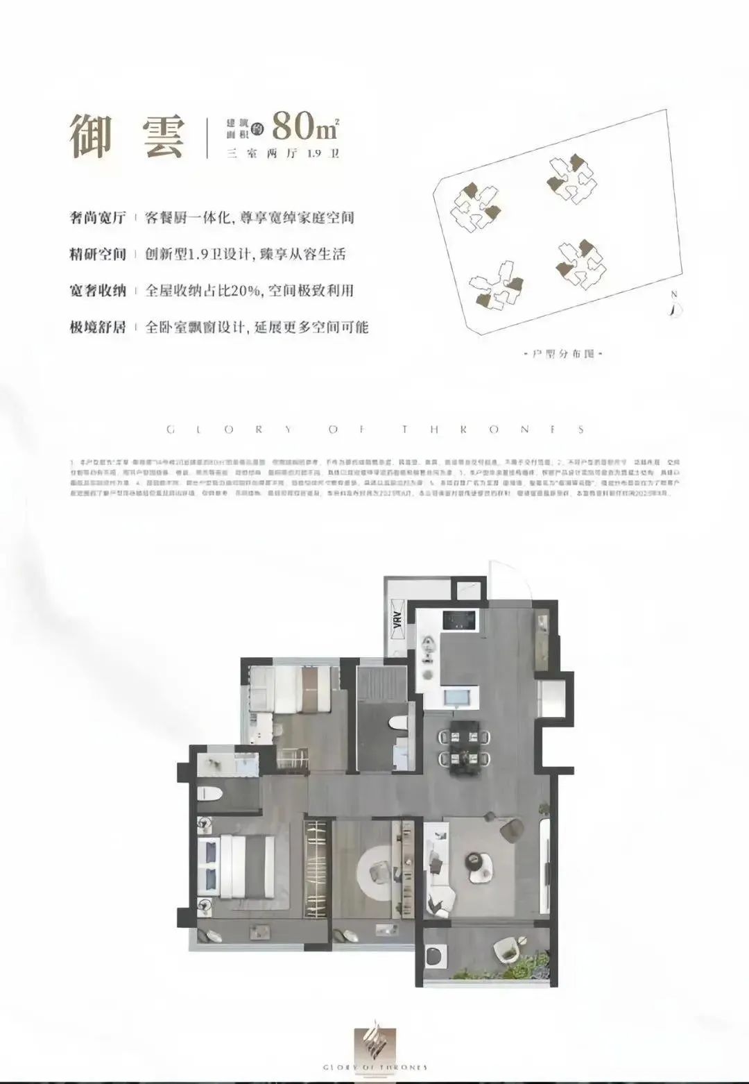 人居?xùn)|御佲家最新房?jī)r(jià)，現(xiàn)代都市理想居住的性價(jià)比之選解析